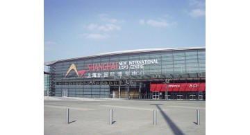 2017年上海新国际博览中心展会排期