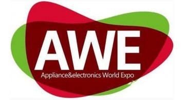 展览制作工厂聚焦：AWE2017展会前瞻