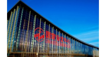 2017北京国家会议中心展会排期表