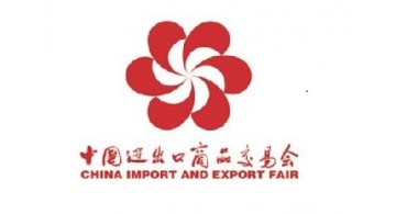 展览制作工厂预告：第121届中国进出口商品交易会（第三期）