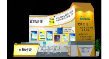 2018广州国际锂电工业展览会