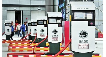 展览制作工厂预告：2017第八届广州国际充电桩(站)技术设备展览会