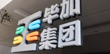 为了你的华丽转身