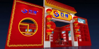 一流的临沂展览公司是如何制作展台的？