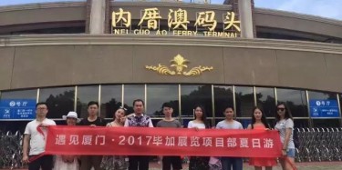 @厦门--你的好友毕加已上线