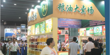 广交会特装设计公司又来报道：2017中国食用油展览会将于6月16日广交会展馆召开