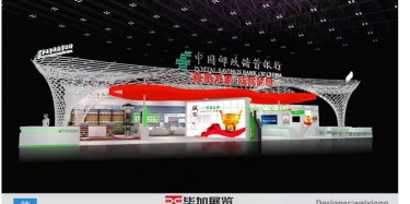 第七届金交会圆满落幕，毕加金交会展台设计助力中国邮政储蓄银行闪亮全场