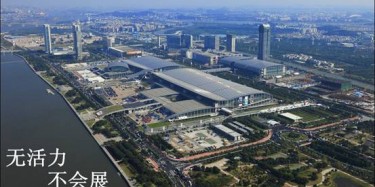 【展台设计篇】生命在于运动，营销型展台在于活力