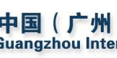 展览制作工厂预告：2017第九届中国（广州）国际医疗器械展览会