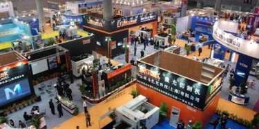 会展业生命周期的四个阶段