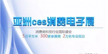 我和ces有个约会，难道毕加又要获奖了