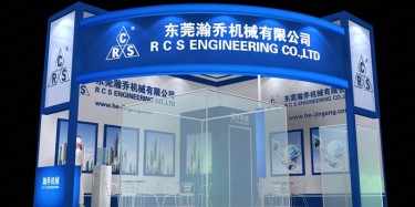 东莞瀚乔模具展设计搭建