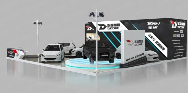 第十五届国际汽车展览会展台搭建找毕加