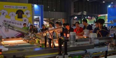 2017第十二届广州国际纺织品印花工业技术展览会24日举行