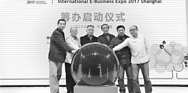 上海国际电商博览会8月将办，上海展览设计公司已准备好