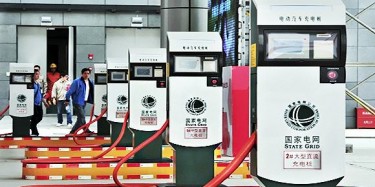 展览制作工厂预告：2017第八届广州国际充电桩(站)技术设备展览会