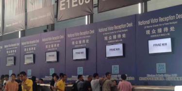 展览设计搭建商带来展会咨询：2017中国厨卫第一展（上海国际厨卫展览会）KBC