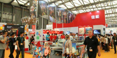展览制作工厂预告：2017广州国际数码印刷、图文快印展览会 2017广州国际个性化打印展览会暨第4届广州国际平板打印展览会