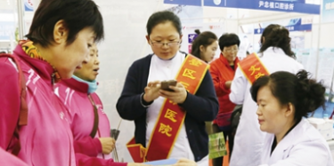 2016中国（威海）健博会盛大开幕