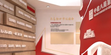 党建展厅设计中图文声形的有机结合主要部分
