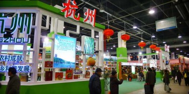 毕加上海展台设计搭建公司聚焦：2017年杭州农产品迎新春大联展5日在杭州和平国际会展中心举行