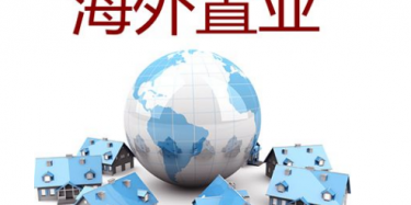 展览制作工厂预告：2017第六届广州海外房产移民留学展览会