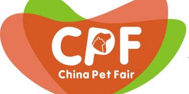 展览制作工厂预告：2017中国（广州）国际宠物产业博览会 2017中国（广州）国际小动物医疗设备及用品展