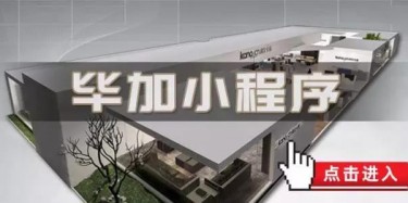 广州花卉展免费赏花，观展攻略已准备好喇！