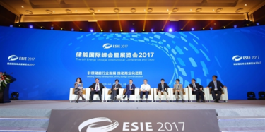 储能国际峰会暨展览会2017昨日在京举行
