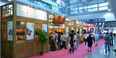 展览设计搭建商预告2016第24届中国国际礼品、工艺品及家庭用品展览会要开始啦