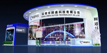 威海最好的展览公司给你不一样的展台