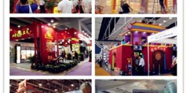 展台设计搭建刮起中国风