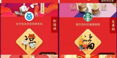 新春来，集五福|毕加展览在线送好礼