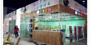 站在十字路口的展览设计公司