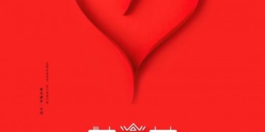 原来你们是这样的“女神”！三八女神节，献给最美的你们