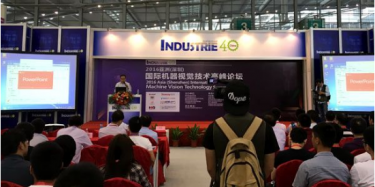 第十一届亚洲(深圳)国际激光应用技术论坛将于23日举办