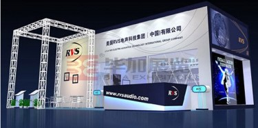 灯光音响展设计搭建哪家专业