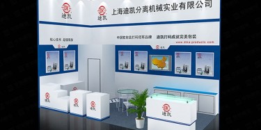 展台设计应从哪几个方面进行考量