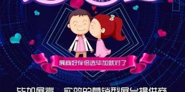 七夕—这个发生在毕加的爱情故事