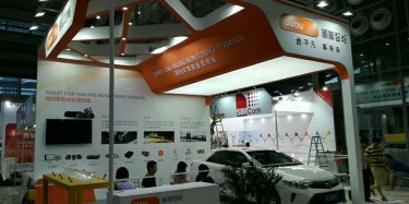 如何整理汽车用品展展台设计资料