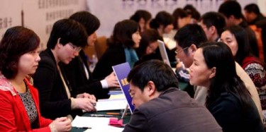 海外留学暨置业移民展览会