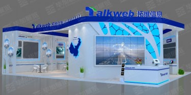 教育展展位设计守则