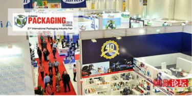 2016土耳其国际包装展精装来袭，毕加展览已准备好