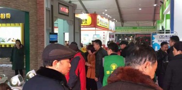 会展业成为服务业重要行业