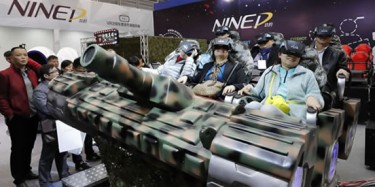 第九届国际发明展览会落幕 3000项最新技术亮相