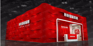 毕加建材展台装修携手盼盼精彩亮相嘉兴集成吊顶展