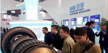 第十六届中国西部国际博览会闭幕，总投资额7876.85亿元