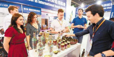 2017中国义乌进口商品博览会闭幕 意向成交额达12.76亿