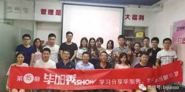 想要缔造一份传奇，首先要学会平凡。