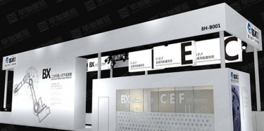 2018第二十二届中国广州国际工业自动化技术及装备展览会